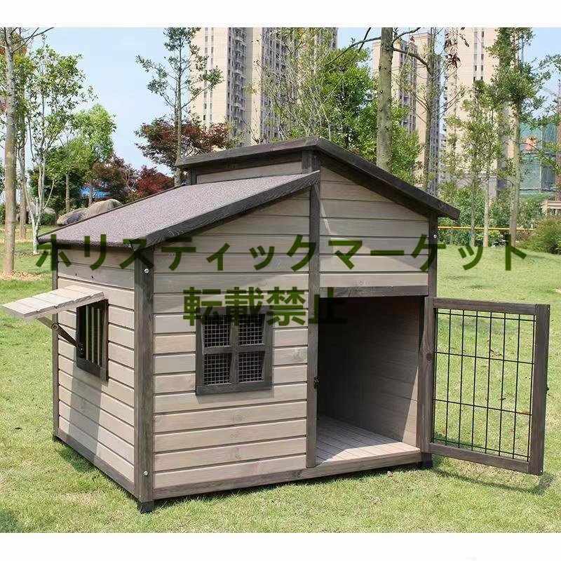 推薦 家庭用 豪華犬別荘 丈夫 ペットハウス 犬小屋 ハウス おうち 屋外防水 防腐 豪華 別荘 野外通気性 耐磨耗 簡単組立 Q1003_画像2