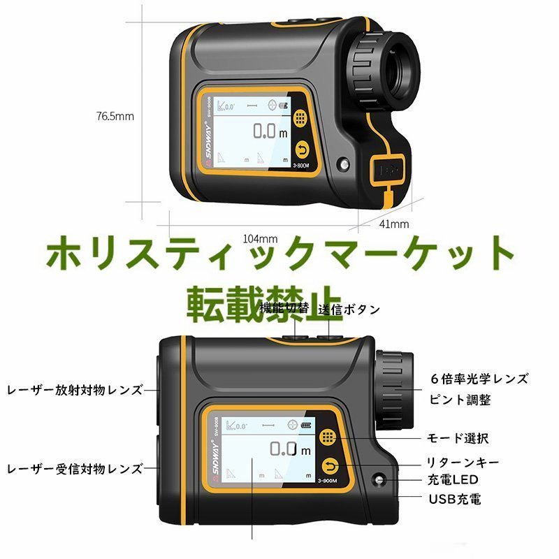 レーザー距離計 ゴルフ距離計6倍率光学レンズ LCDタッチ レーザー距離計 ゴルフ距離計6倍率光学レンズ LCDタッチ