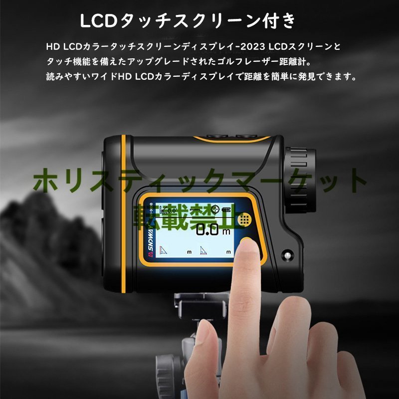 レーザー距離計 ゴルフ距離計6倍率光学レンズ LCDタッチ レーザー距離計 ゴルフ距離計6倍率光学レンズ LCDタッチ