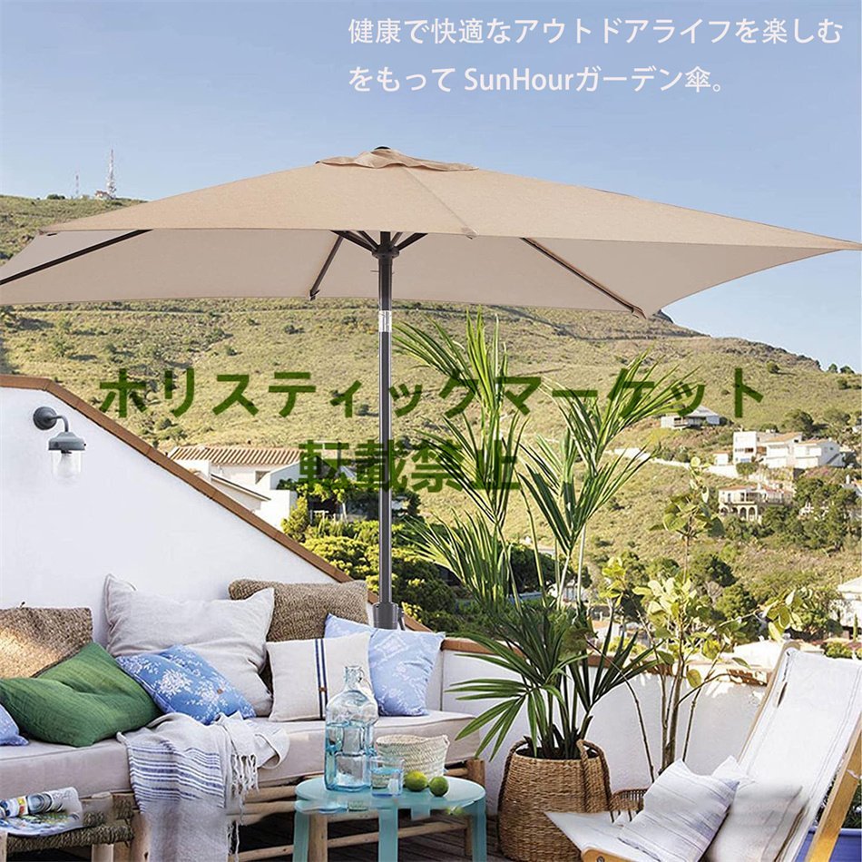 don't miss it garden parasol parasol manner . strong rectangle large 300cm*200cm angle adjustment possibility parasol shade ultra-violet rays UV Q0489