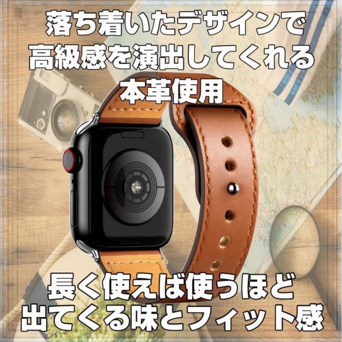 ブラウン本革アップルウォッチ バンド38mm〜41mm対応 スマートウォッチ Apple Watch アップルウォッチバンド