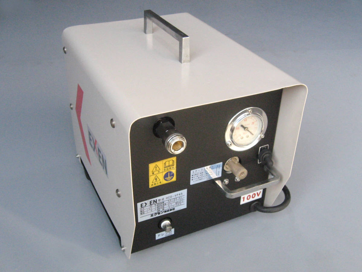 コアドリル コアカッター用 バキュームポンプ HCD-VP45 EXEN コアドリル コアカッター用 バキュームポンプ HCD-VP45 EXEN