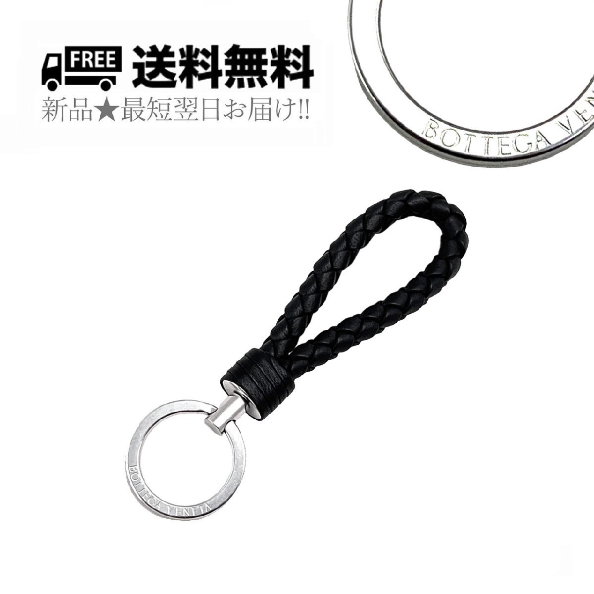 J903 .. Bottega veneta bottega veneta key holder strap stro intro кожа, изготовленная в Италии ★ 8803 Black.