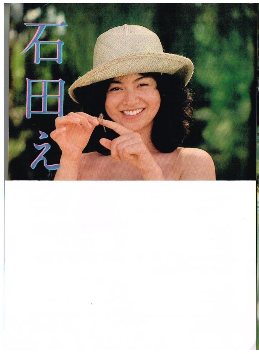M2 GORO ゴロー 1980年 昭和55年1月1日 No1 沢田和美 石田えり 竹下景子 キャティ 藤谷美和子 大場久美子 中島はるみ萩原佐代子 青山京子他 の商品詳細 | JDirectItems Auction | One Map by FROM JAPAN M2 GORO ゴロー 1980年 昭和55年1月1日 No1 沢田和美 石田えり 竹下景子 キャティ 藤谷美和子 大場久美子 中島はるみ萩原佐代子 青山京子他 の商品詳細 | JDirectItems Auction | One Map by FROM JAPAN