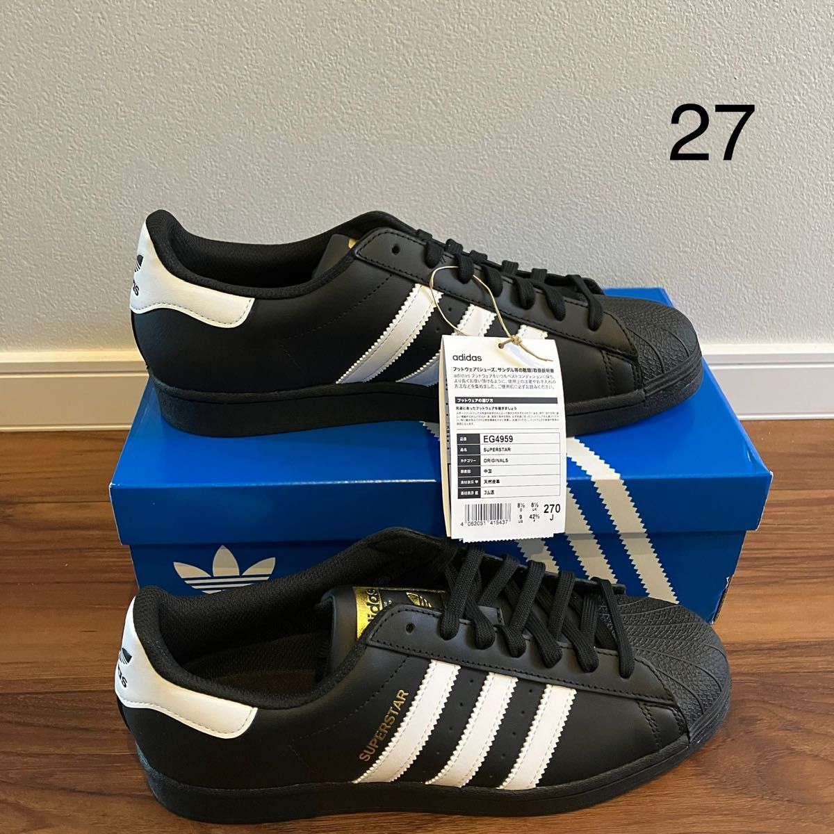 27】adidas アディダス スーパースター EG4959｜Yahoo!フリマ（旧