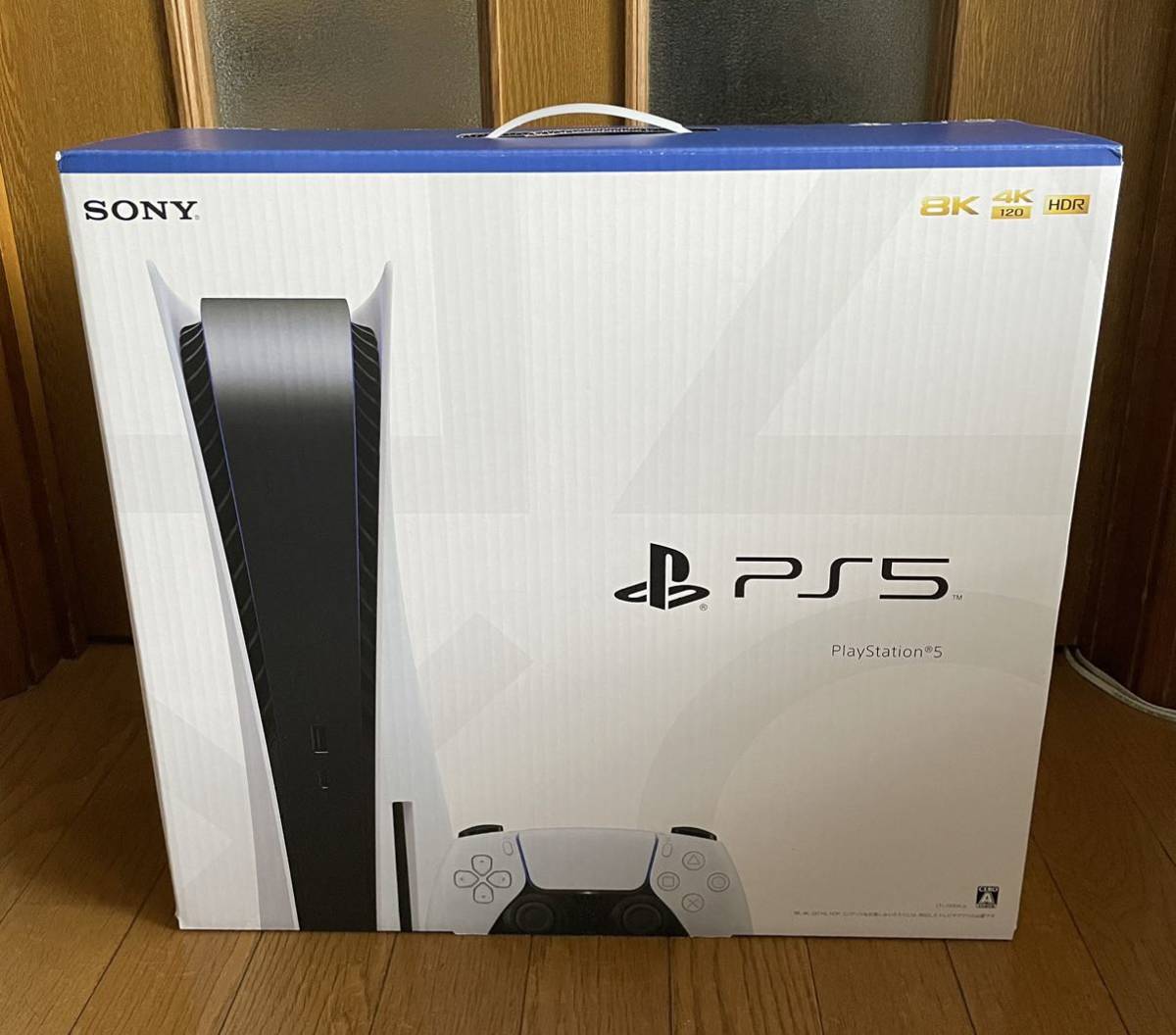 新品未開封】未使用（送料無料）PlayStation 5 （CFI-1200A01