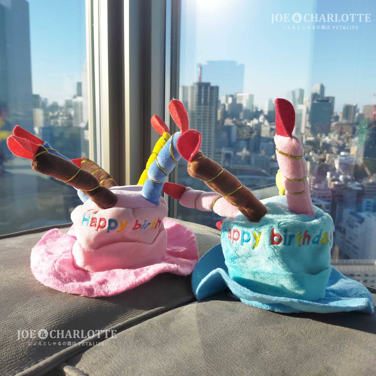 【ピンク】猫犬 誕生日 プレゼント 子供 帽子 ケーキ ロウソク ぬいぐるみ　_画像10