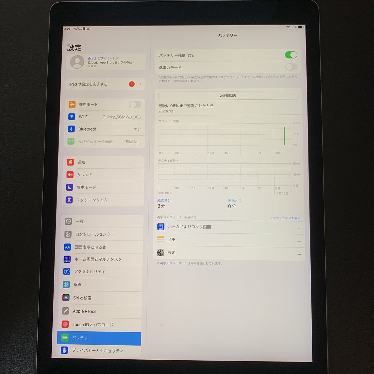 IPad Pro 12.9 第2生代 WiFi + Cellular 64GB セール中_画像8