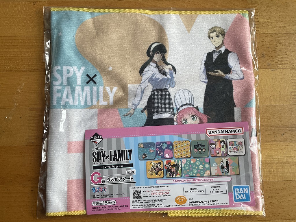 【2023.10】　スパイファミリー　一番くじ　タオル アソート　ちょこのっこ　★ SPY × FAMILY 【条件付き送料無料】_画像2