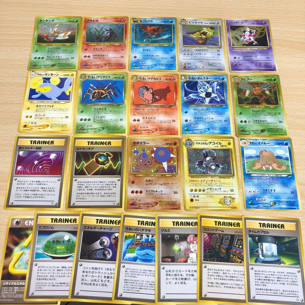 ポケモンカード 旧裏面 カード まとめ トップサン トップ シールダス