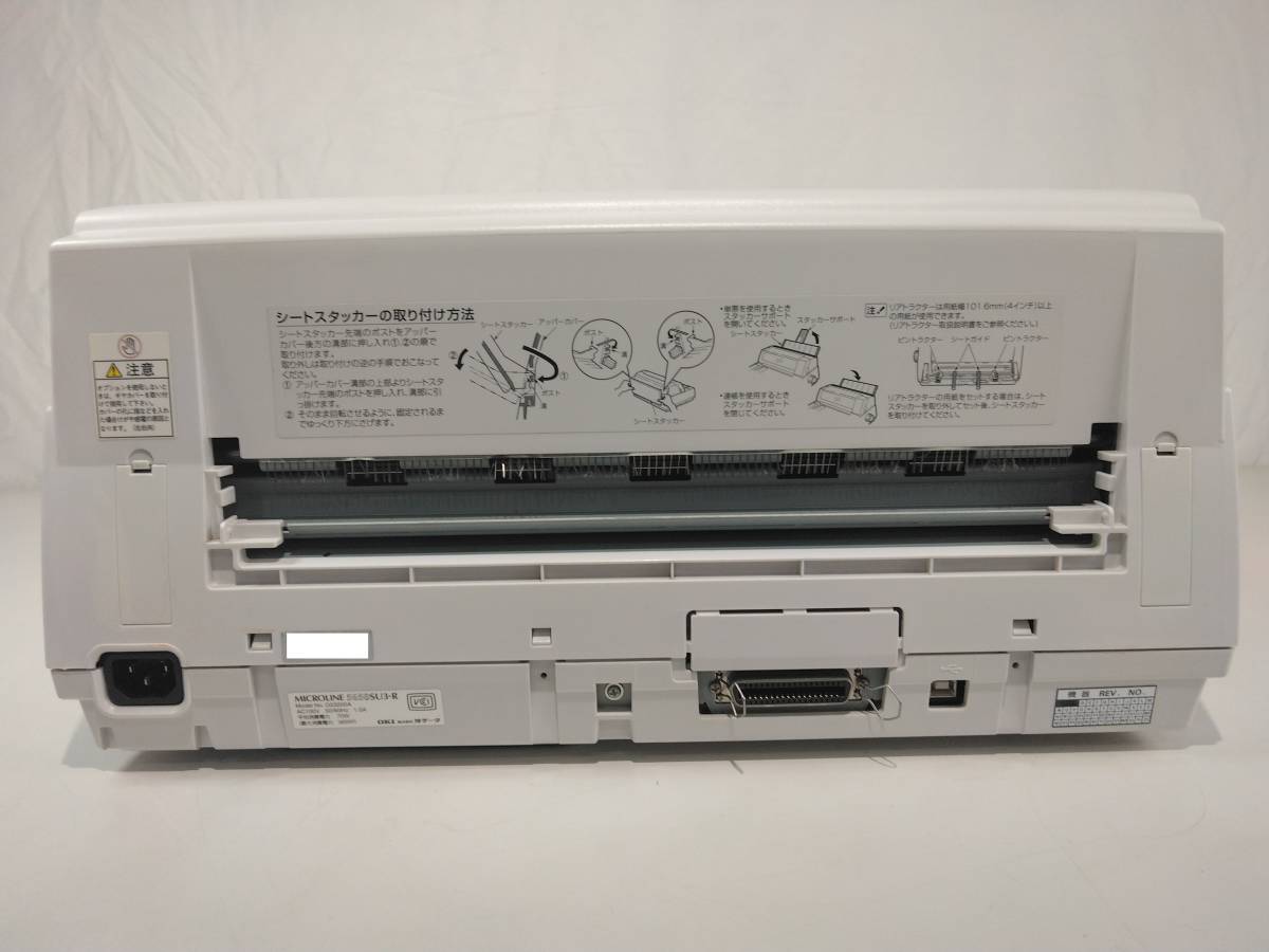 ■印字良好! ★MICROLINE 5650SU3-R★ OKI/沖データ ドットインパクトプリンター　新品インクリボン/セットアップガイド付き/USB/パラレル_画像8