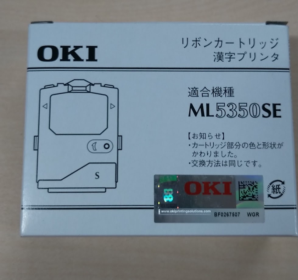 ●OKI　リボンカートリッジ漢字プリンタML5350SE_画像2