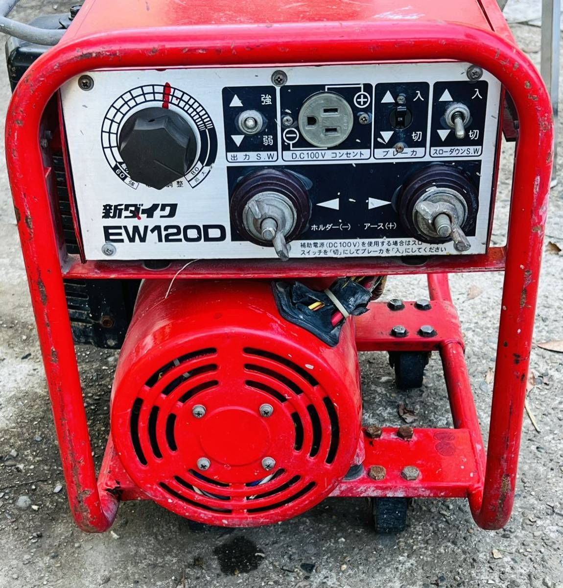 新ダイワ SHINDAIWA EW120D エンジン溶接機 動作確認済みの動作品