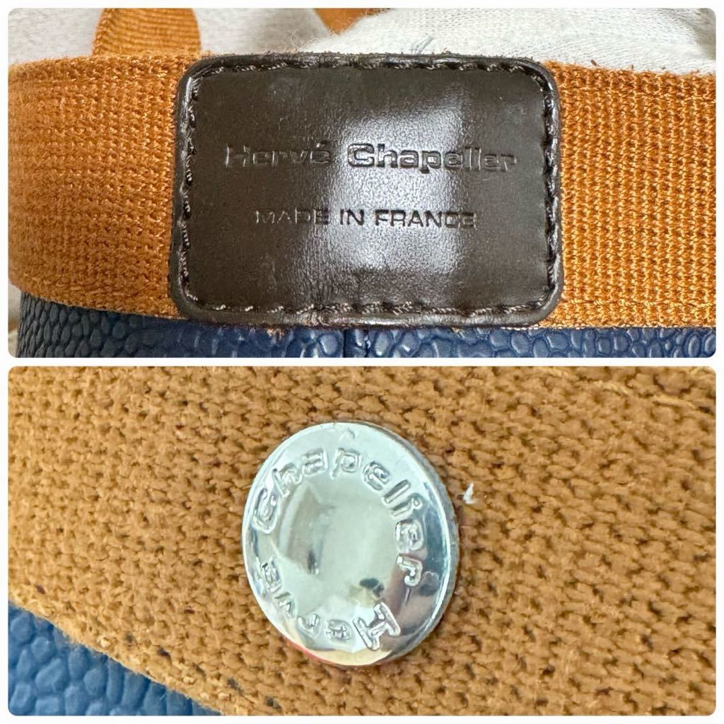 美品 Herve Chapelier エルベシャプリエ GP 舟形トート PVCレザー A4可
