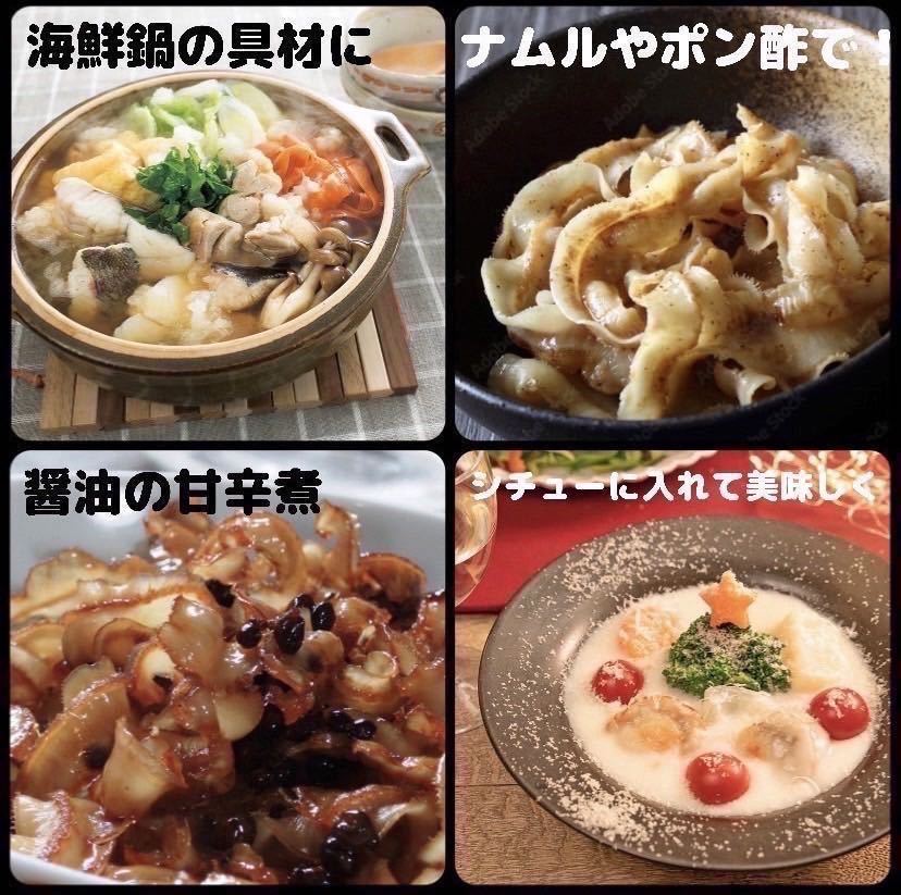 【PayPay同時掲載】帆立貝ひも 800g ホタテ お料理に！簡単塩抜き 鍋や煮物に バター醤油炒め 天ぷらにも 北の国から 無添加 送料込み_画像5