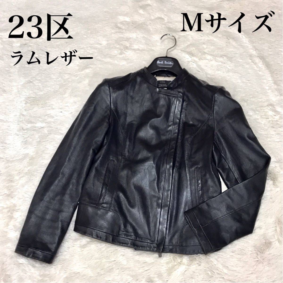 J&R 【美品】レザージャケット ラムレザー 羊革 黒 ブラック