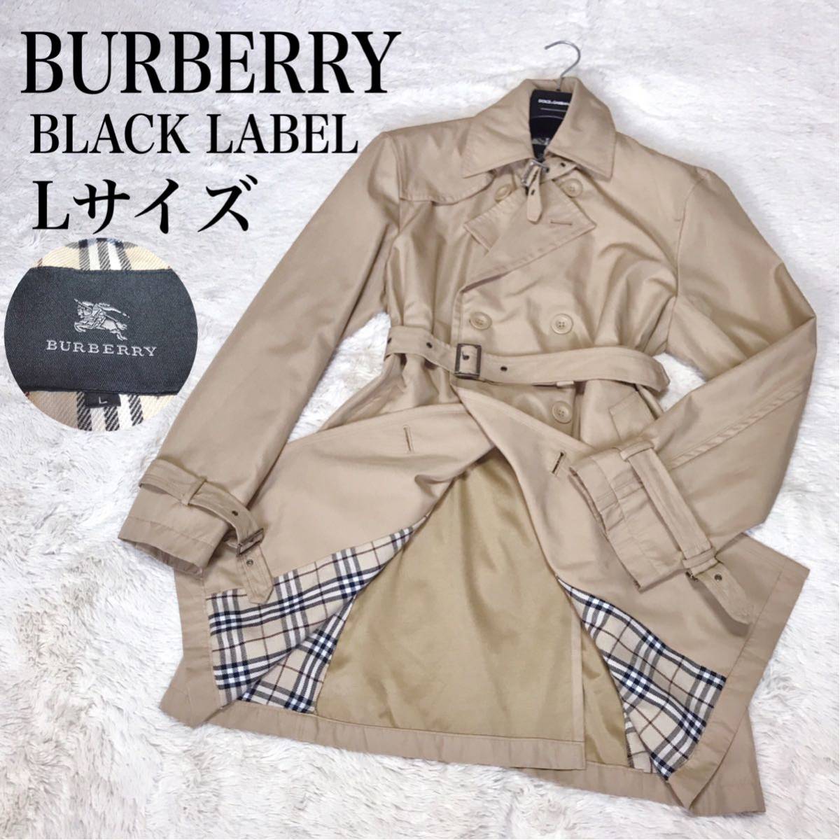 美品 バーバリーブラックレーベル トレンチコート ベルト ノバチェック 金具 BURBERRY BLACK LABEL ロングコート ジャケット