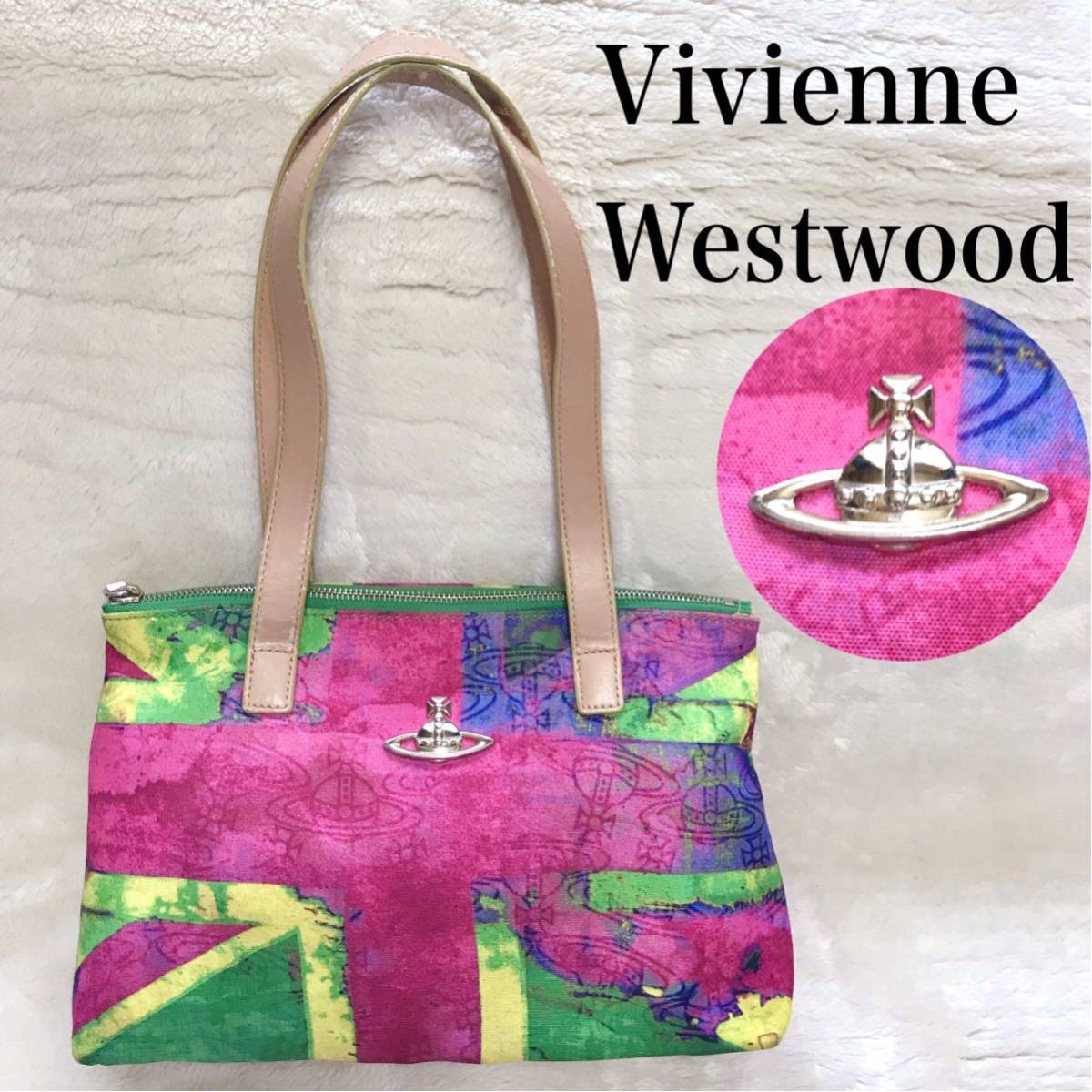 Vivienne Westwood マルチカラー オーブ トートバッグ 総柄