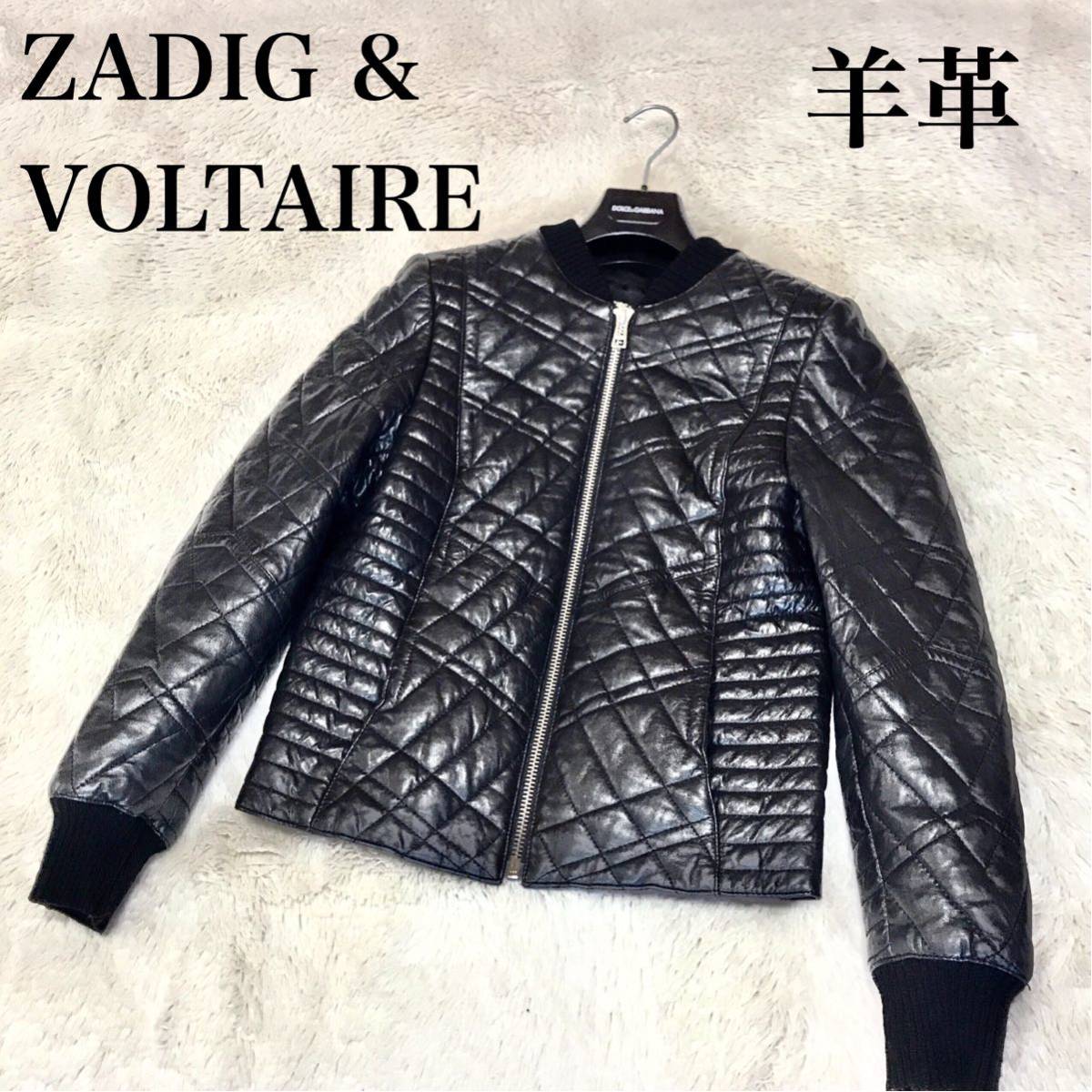 美品 ZADIG & VOLTAIRE ラムレザー レザージャケット ブルゾン ライダースジャケット ブラック 黒