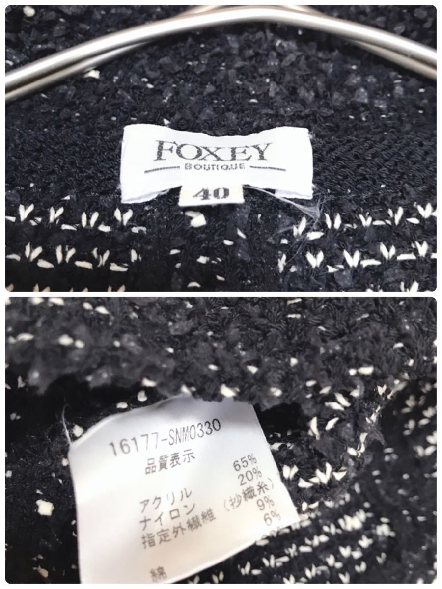 美品 FOXEY フォクシー ツイード セットアップ ジャケット パンツ 黒 白 入学式 卒園式 セレモニースーツ セットアップスーツ