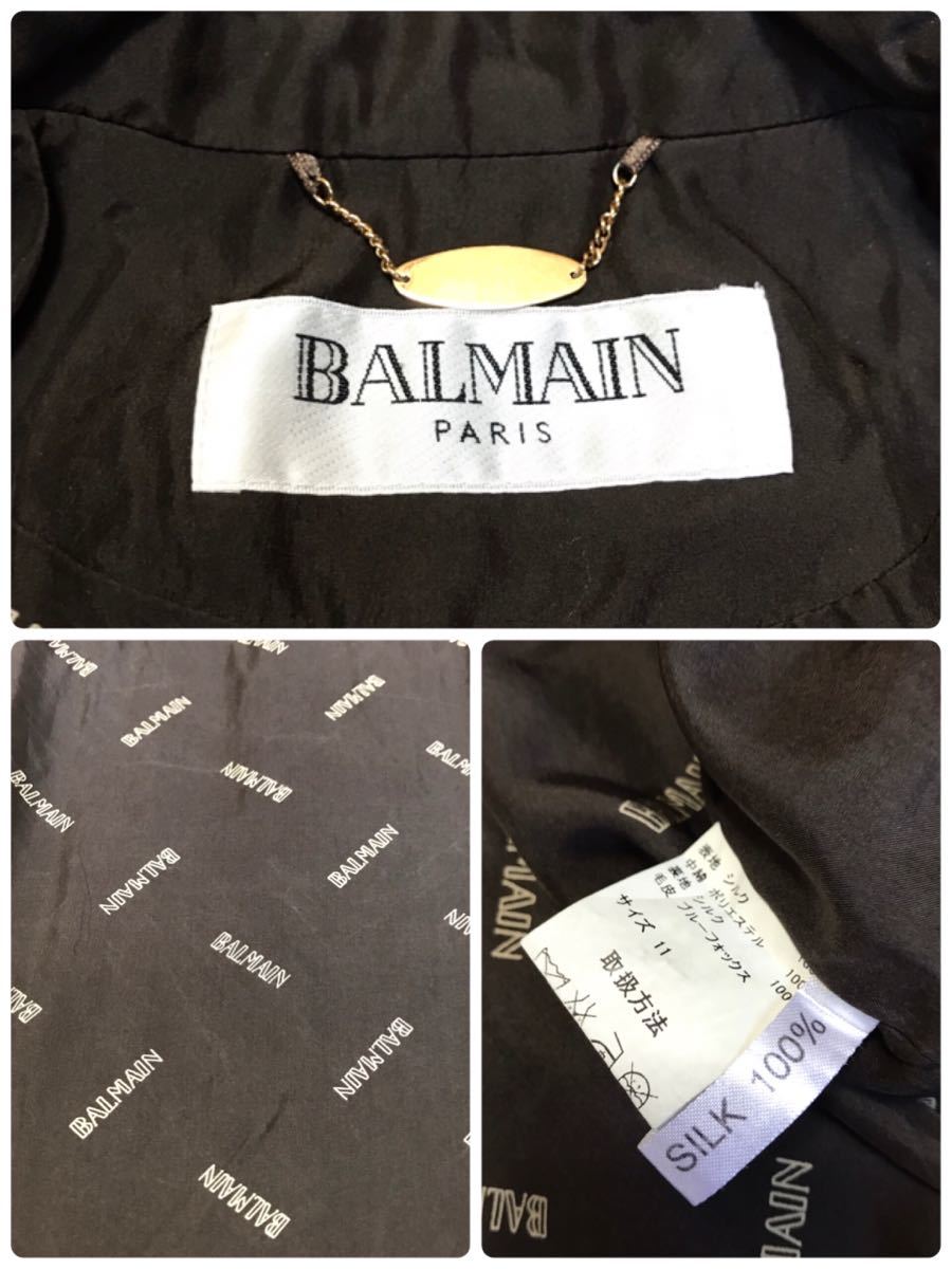 美品 BALMAIN B柄 フォックス ファー シルク キルティング 美品 BALMAIN B柄 フォックス ファー シルク キルティング