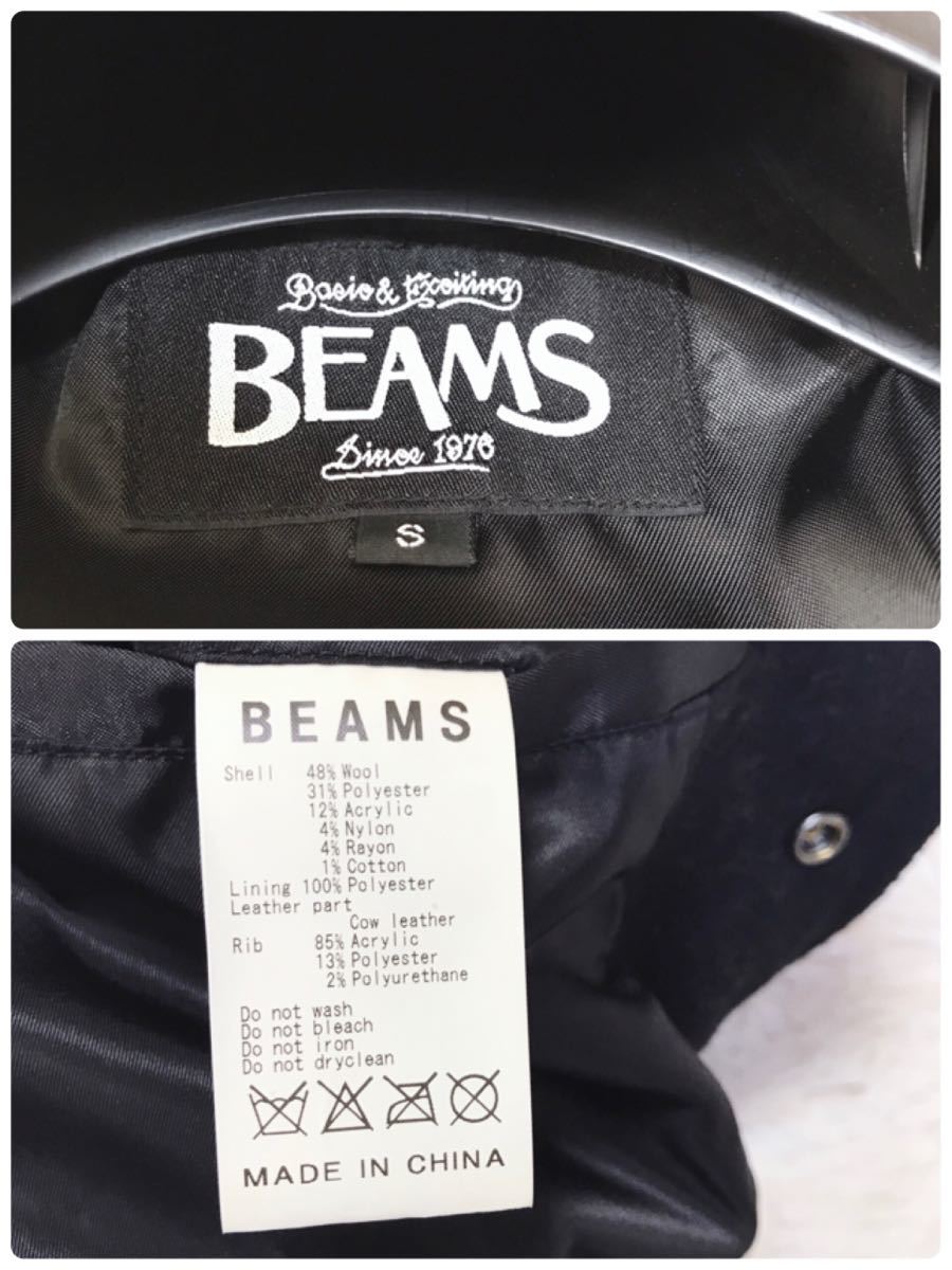 美品ビームス スタジャン レザー切替 本革 ブルゾン 裏地ドクロ Lサイズ 美品ビームス スタジャン レザー切替 本革 ブルゾン 裏地ドクロ Lサイズ