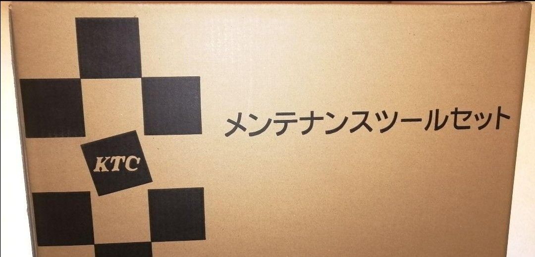 【新品・未開封】 KTC 両開き 工具セット 京都機械工具 SK3561WZ 9.5sq 56点 シルバーケースセット
