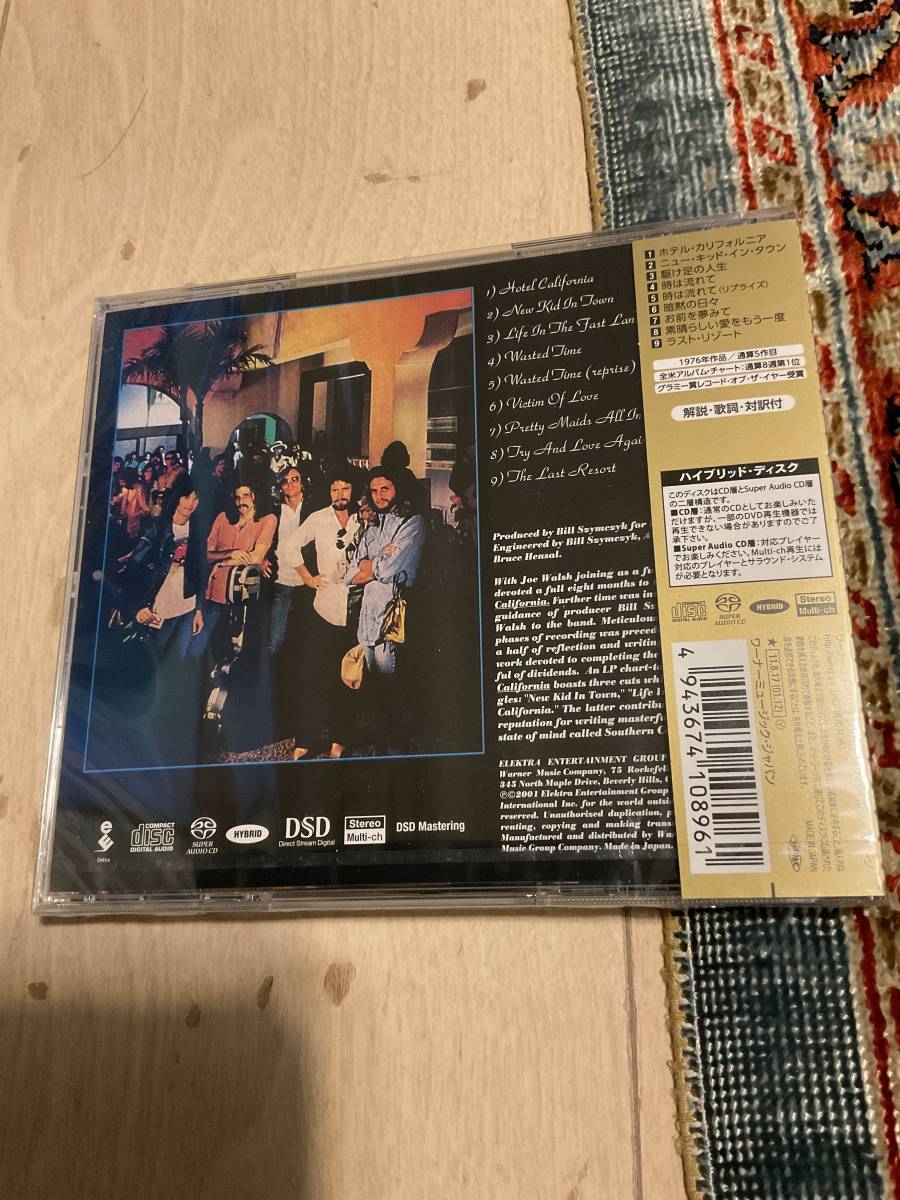 ＥＡＧＬＥＳ　ホテル・カリフォルニア　ＨＯＴＥＬ　Ｃａｌｉｆｏｒｎｉａ　（SACD／CDハイブリッド盤）国内盤　★新品未開封品_画像2