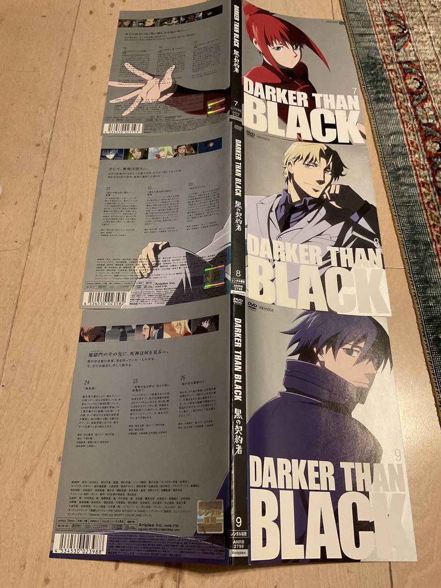 ＤＶＤ　アニメ　ＤＡＲＫＥＲ　ＴＨＡＮ　ＢＬＡＣＫ　（黒の契約者＆流星の双子）全１７組　★レンタル落品　_画像3