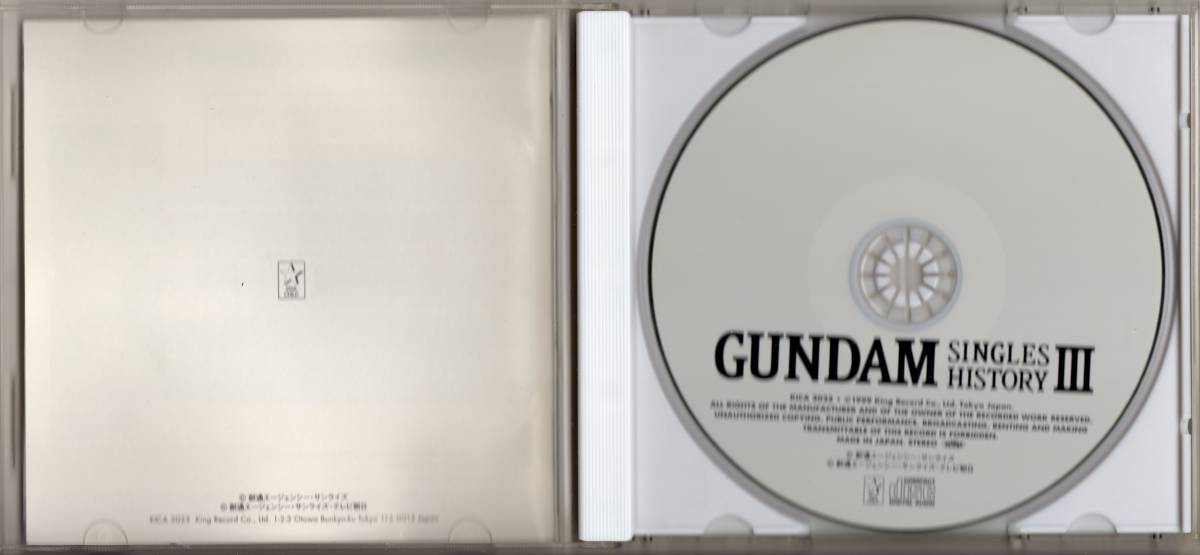 中古CD GUNDAM SINGLES HISTORY Ⅰ・Ⅱ・Ⅲ アルバムCD 3枚セット ガンダムシングルヒストリー｜哀・戦士 ETERNAL WIND 嵐の中で輝いて 他の画像9