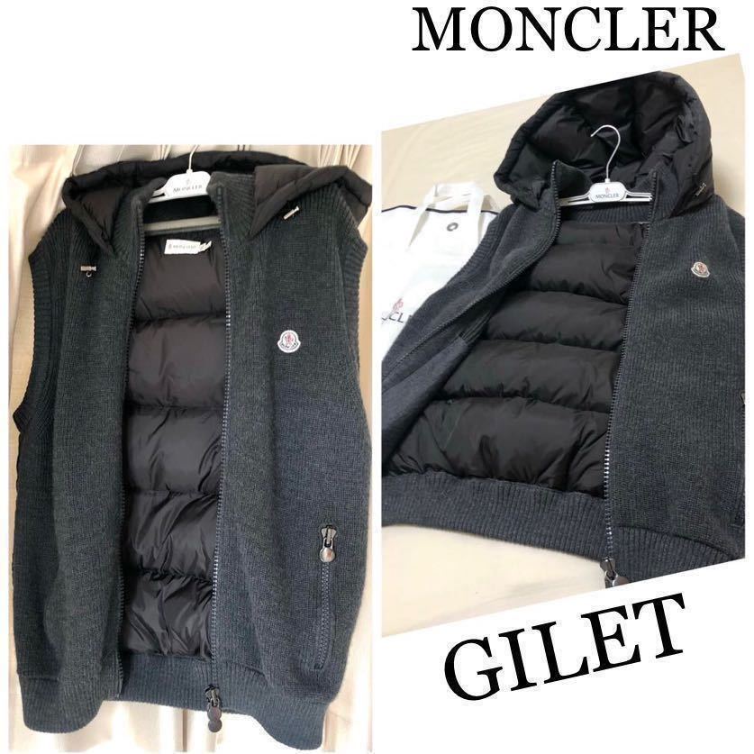 MONCLER 国内正規品　美品　未使用品　モンクレール　メンズ　ニットダウン　XXLサイズ　 ダークグレー　 ダウンジャケット　ダウンベスト_画像1