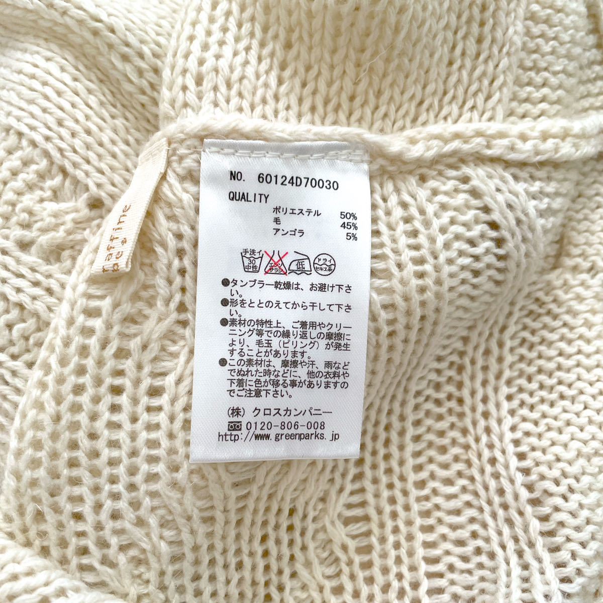 [ новый товар ] chocol raffine robe кабель плетеный кардиган свободный размер 