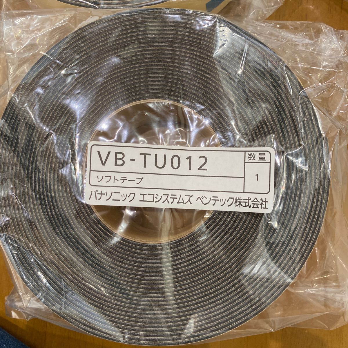 パナソニック　ベンテック換気部材【VB-TU012】ソフトテープ　厚み：2mm 幅：50mm 長さ：10m 4個　クッションテープ