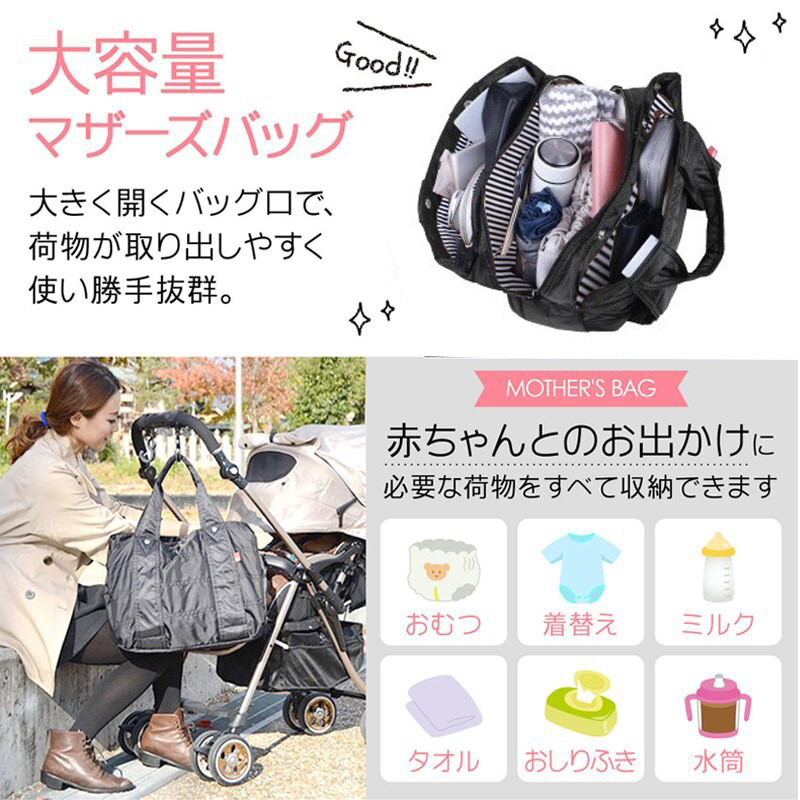 [ same day shipping ]* mother's bag *L size * tote bag * birth festival * lightly high capacity * water-repellent 