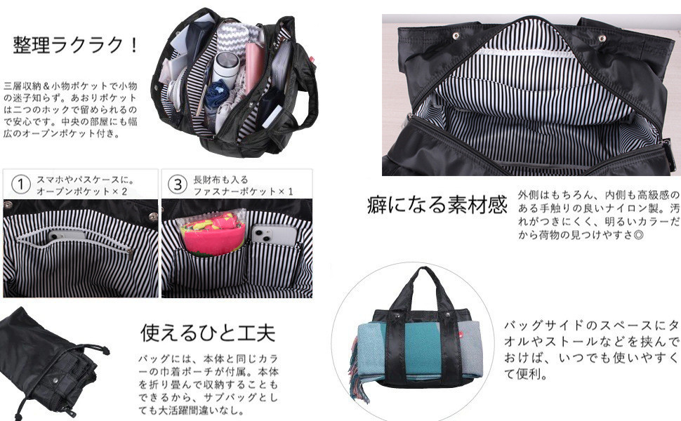 [ same day shipping ]* mother's bag *L size * tote bag * birth festival * lightly high capacity * water-repellent 