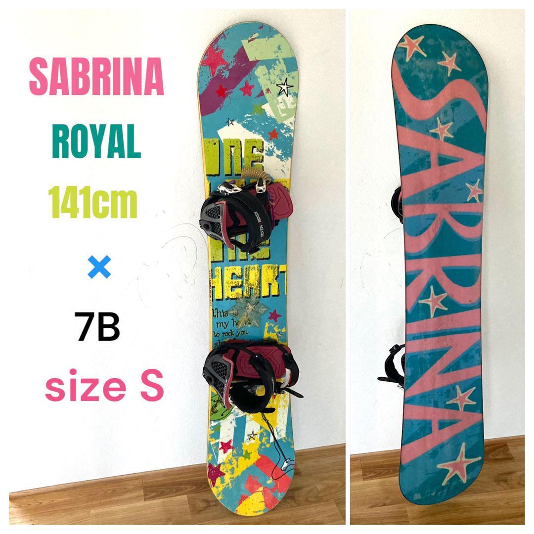 SABRINA ROYAL 141cm サブリナ スノーボード バインディング セット