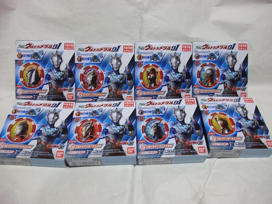 新品未開封 ブレーザーブレス SGブレーザーストーン ウルトラ 新品未開封 ブレーザーブレス SGブレーザーストーン ウルトラ