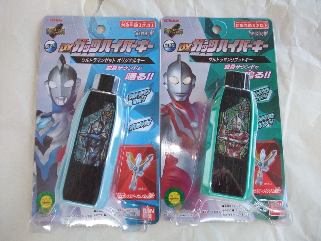新品未開封 ブレーザーブレス ブレーザーストーン ガッツ 新品未開封 ブレーザーブレス ブレーザーストーン ガッツ