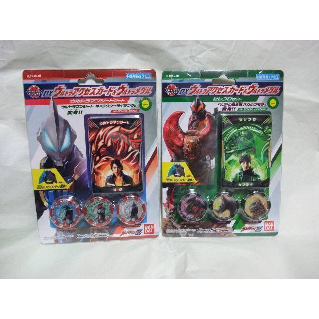 新品未開封 ブレーザーブレス SGブレーザーストーン ウルトラ 新品未開封 ブレーザーブレス SGブレーザーストーン ウルトラ