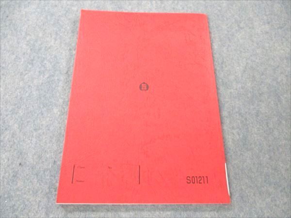 VE19-074 駿台 英文読解特講 (発展編) PartI 難関大学に怯まない読解の足腰を鍛える 2022 竹岡広信 10m0D_画像2