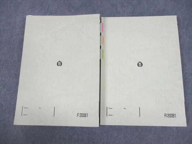 VE10-022 駿台 東京/京都/一橋大学 東大・京大・一橋大文系クラス 数学YS テキスト通年セット 2022 計2冊 38M0D_画像2