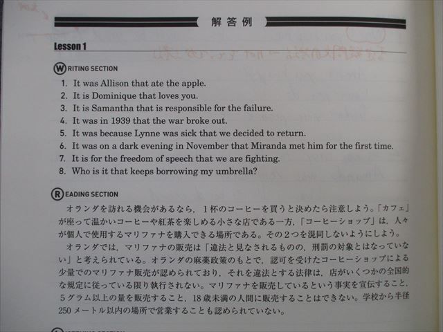 TJ03-019 東進 今井宏の英語B組実力アップ/C組 基礎力完成教室part1/2 2019 計4冊 sale 30S0D_画像6