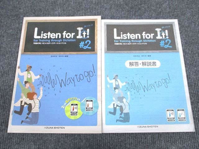 VF93-076 いいずな書店 英語 Listen for It 2 未使用 学校採用専売品 2021 問題/解答付計2冊 05s1B_画像1