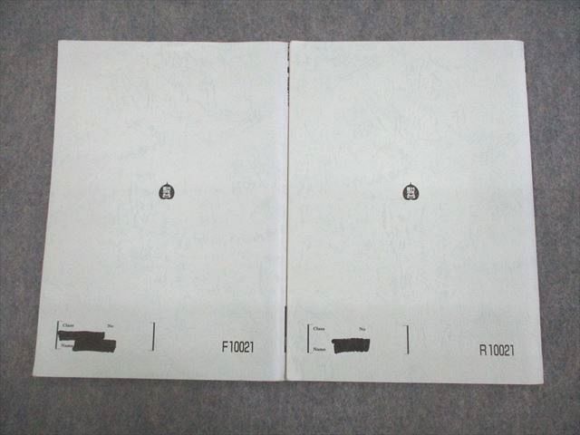 VF11-076 駿台 英語構文HB テキスト通年セット 2022 計2冊 07s0C_画像2