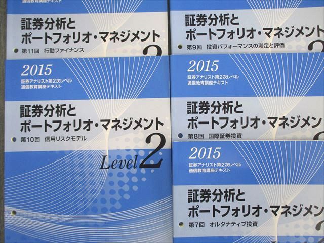 VI03-013 Japan proof ticket a Naris to association proof ticket a Naris to no. 2 next Revell text market . economics part . etc. unused goods 2015 CD5 volume attaching * 00L4D