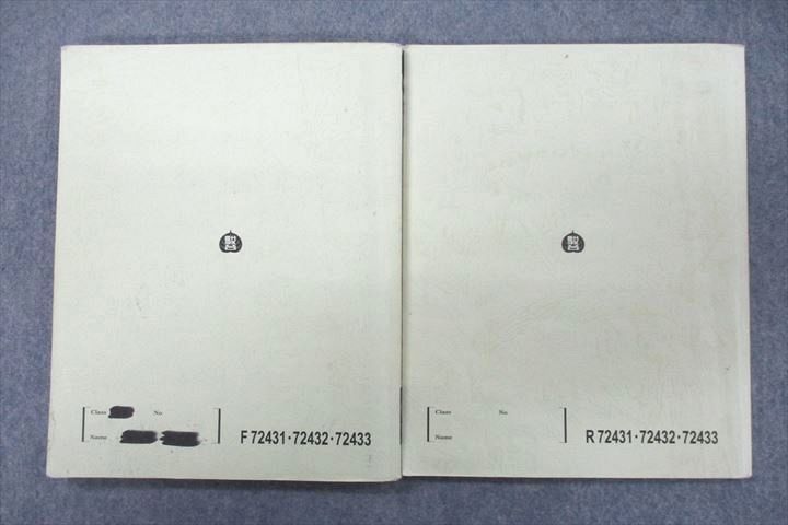 VE25-049 駿台 国公立大理系コース 数学ZB テキスト通年セット 2019 計2冊 15S0C_画像2