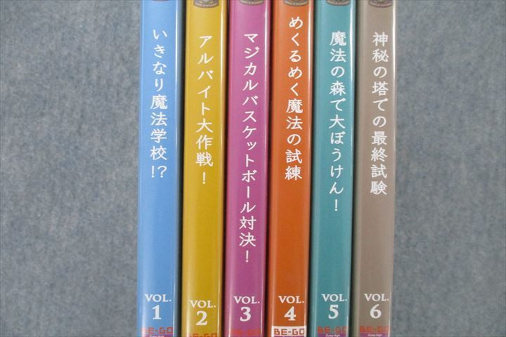 VG25-028 ベネッセ BE-GO Jump High レジェンドへの道1～3/めくるめく魔法の試験等 VOL.1～9 2014 CD-ROM9枚 00S4C_画像2