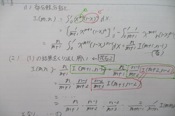 VH26-067 駿台 入試数学の定石〈頻出問題解法パターン〉 テキスト 2002 冬期 小林隆章 13m0C_画像5