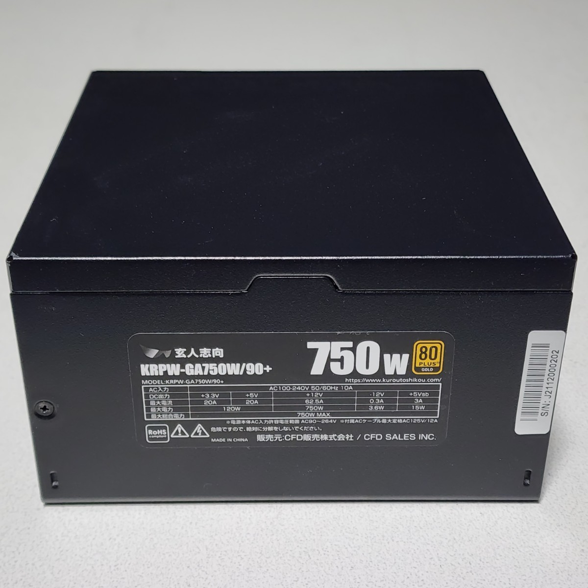 返品送料無料】 玄人志向 KRPW-GA750W/90+ PCパーツ 動作確認済み フル