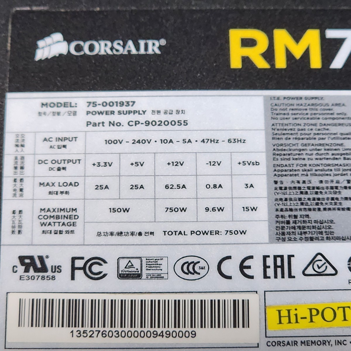 CORSAIR RM750(75-001937) 750W 80PLUS GOLD認証 ATX電源 CORSAIR RM750(75-001937) 750W 80PLUS GOLD認証 ATX電源